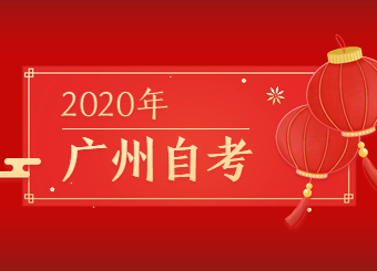 2020年自考《古代汉语(一)》试题2