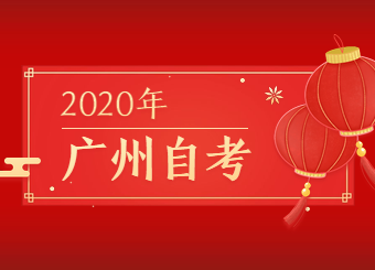 2020年自考《古代汉语(一)》试题8