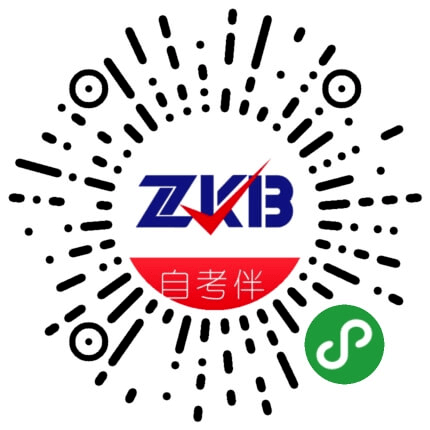 广州自考