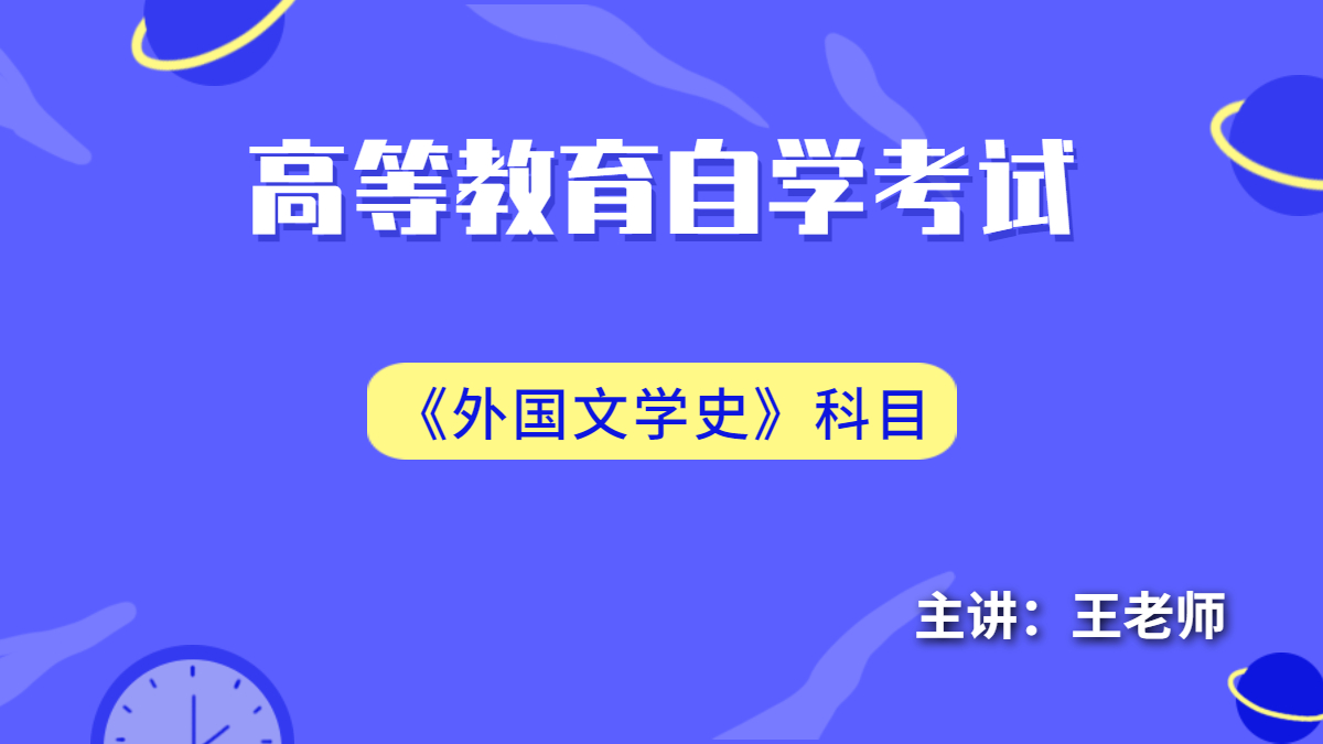 初级会计职称考试-政策解读