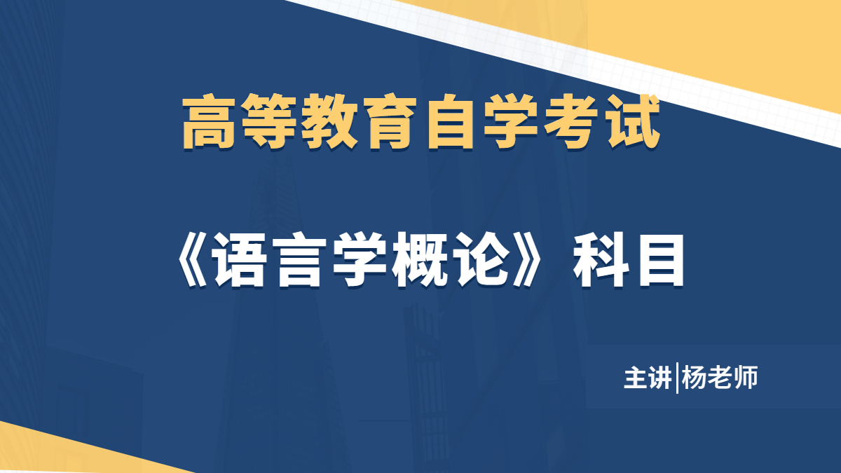 广东自考00319行政组织理论