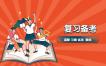 2022年4月广州自学考试学位英语模拟试题